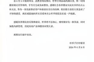 Woj：雷迪什因左膝酸痛将缺席几场比赛 赛季出战33场&首发26场